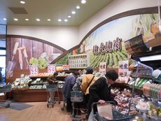 新店「コープ七条」OPEN!!