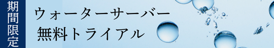 EH[^[T[o[gCA