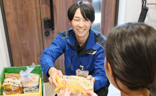 個人宅配〈こまどり便〉