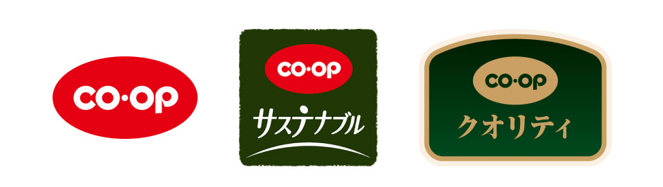 「あったらいいな」から誕生コープ商品