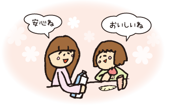 ならコープでの取り扱い