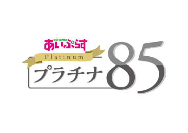 Platinum プラチナ85