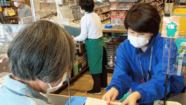 ならコープについて