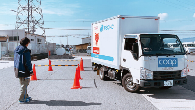 教育制度も充実