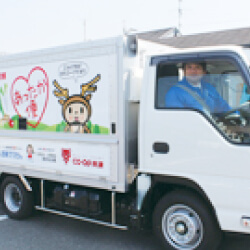 お買上商品の配達