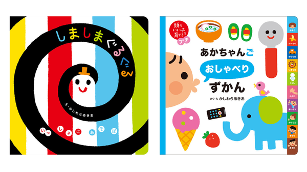 名称未設定のデザイン (27).png