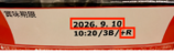 画像2.png