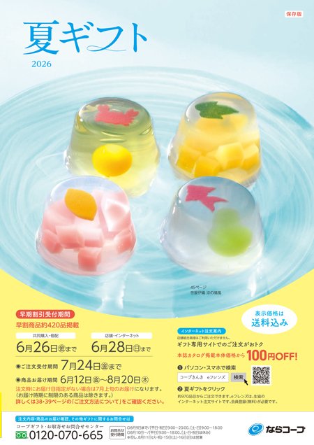 summergift26_01.jpg