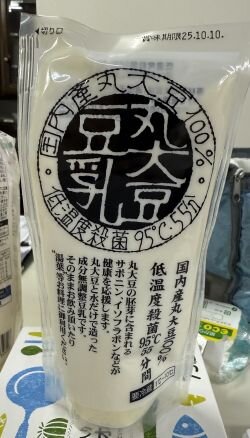 郡山西コープ委員会：豆腐の学習会　“湯葉・豆腐作り”も体験しました