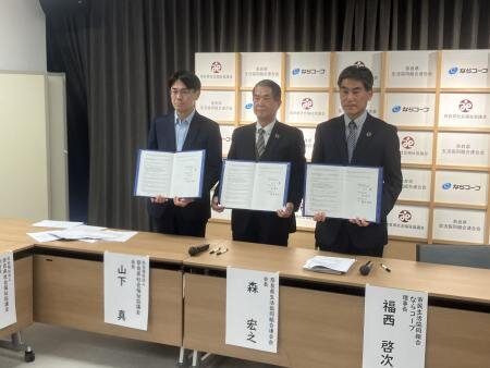 奈良県社会福祉協議会・奈良県生協連と包括連携協定を締結しました
