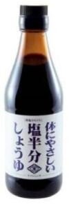 香芝東コープ委員会：組合員のつどいと奈良で作られている醤油の学習会