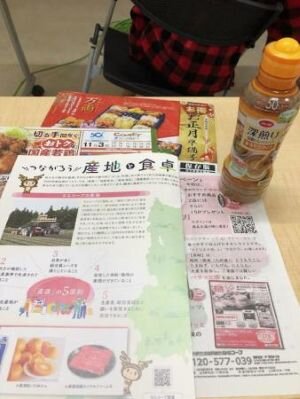 高田コープ委員会：組合員のつどいと「みんな大好き♪ミックスキャロットの学習会」　