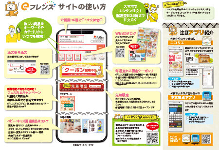 2025053_goriyouguide-2.jpg