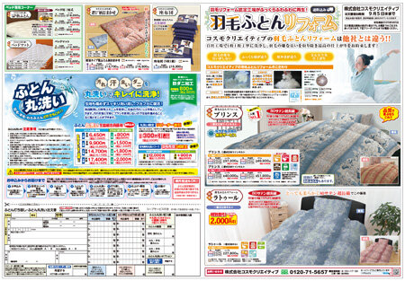 2025083_omote.jpg
