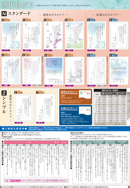 2025103_myprint_p3.jpg