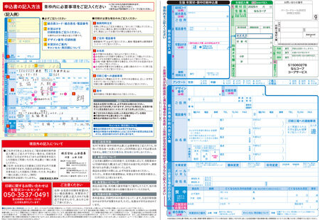 2025103_myprint_p4.jpg