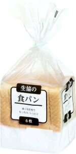 奈良東コープ委員会：組合員のつどいとパンの試食学習会　