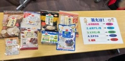 生駒西コープ委員会： CO・OP青汁と健康食品の学習会