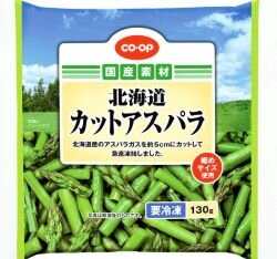 北エリア委員会:2025年度第1回活動交流会を開催しました