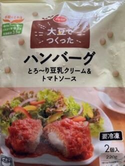 奈良西コープ委員会：“大豆製品”を手軽に！フジフレッシュフーズ（株）の学習会