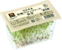 五條コープ委員会：組合員のつどいと㈱サラダコスモ学習会