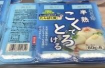 南エリア委員会:ならコープ下市ステーションの4周年祭で“豆腐の食べ比べ”をしました