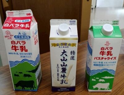 西大寺コープ委員会：牛乳の学習会　アイスクリーム作りも体験しました