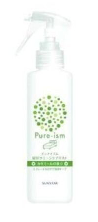 大宮コープ委員会：サンスター㈱による“スキンケア”と“寝具のダニ対策”