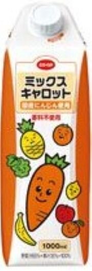 香芝西コープ委員会：「CO・OPミックスキャロット」のゴールドパック㈱の学習会