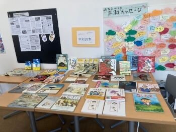 第5回平和みんなのつどいin六条を開催しました