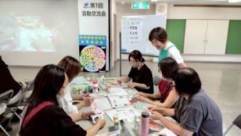 南エリア委員会:第1回活動交流を開催しました