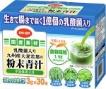 生駒西コープ委員会： CO・OP青汁と健康食品の学習会