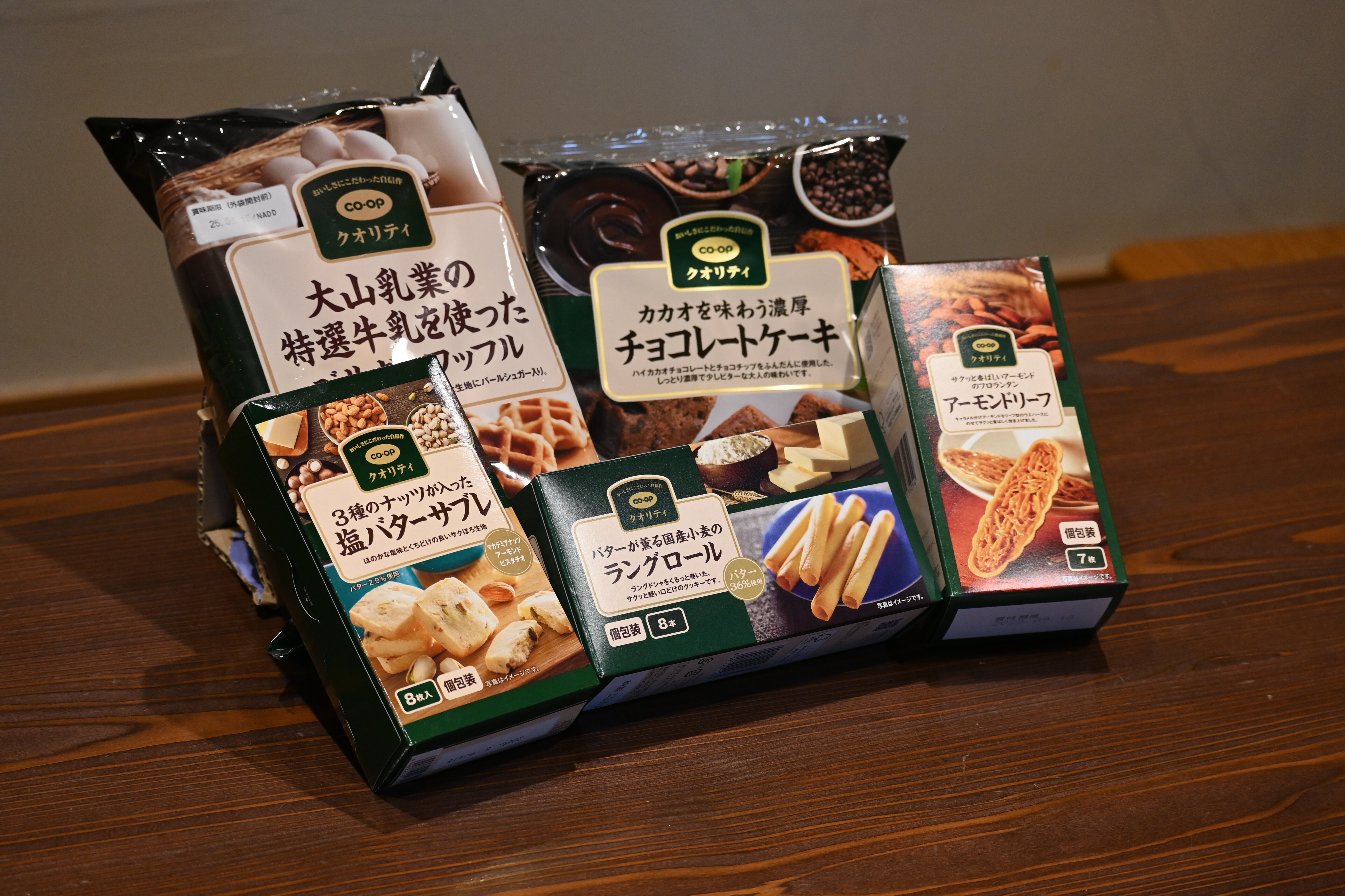 すくすくくらぶ：コープ共済アンケートに答えてBRUNO マルチスティックブレンダー もしくはお菓子詰め合わせをもらおう！