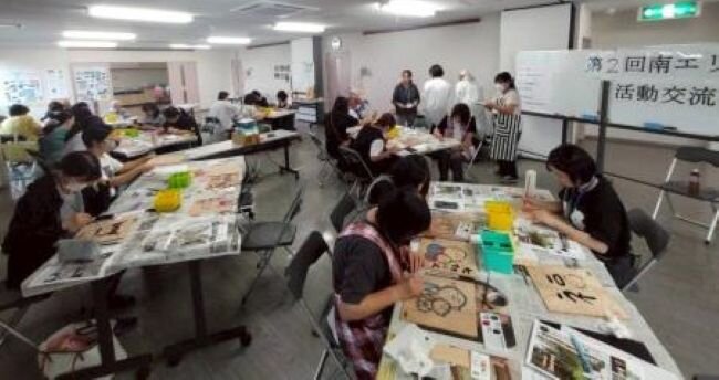 南エリア委員会：2025年度 第２回活動交流会を開催しました