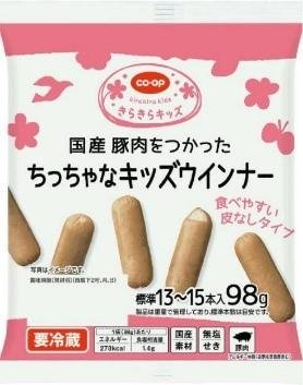 共同購入:2月2回配達 米久「CO・OPちっちゃなキッズウインナー 98g(標準13~15本入)」卵アレルゲン検出による自主回収対応のお詫びとお知らせ