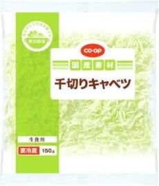 五條コープ委員会：組合員のつどいと㈱サラダコスモ学習会