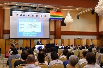 第53回通常総代会を開催しました