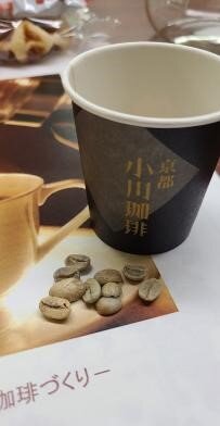 西大寺コープ委員会：小川珈琲(株)の学習会“美味しいコーヒーでほっとひと息”