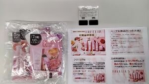 西大和コープ委員会:CO・OP化粧品「フリーリアシリーズ」の工場見学
