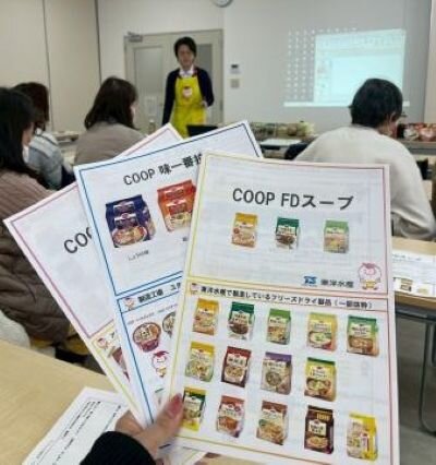 香芝西コープ委員会：即席麺とフリーズドライ商品の試食学習会