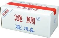 桜井東コープ委員会：水産加工品でおなじみ！(株)川喜の工場見学