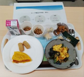 西の京コープ委員会：商品部職員による「コープ商品試食学習会」