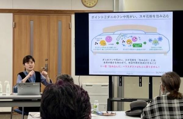 大宮コープ委員会：サンスター㈱による“スキンケア”と“寝具のダニ対策”