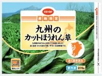 西大寺コープ委員会:コープの人気商品の試食学習会“朝食メニューの提案”もありました