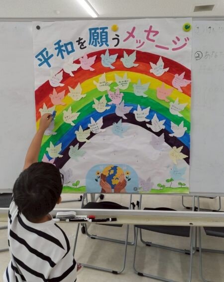 南エリア委員会：平和企画　～世界がもし100人の村だったら～　
