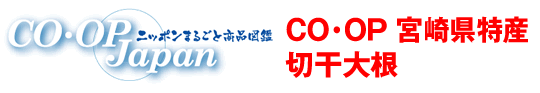 COOP {茧Y ؊卪