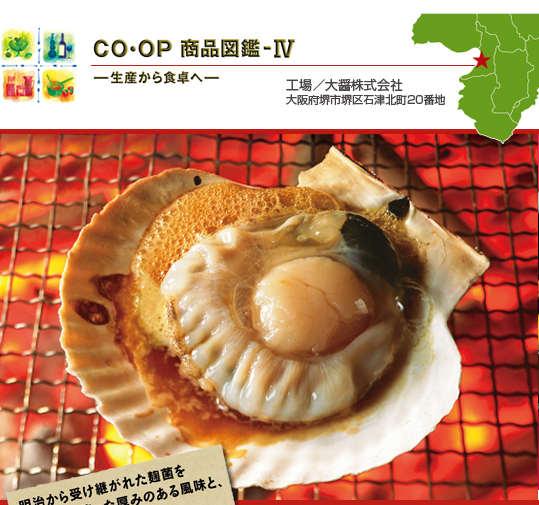 COEOP i}COOP I傤