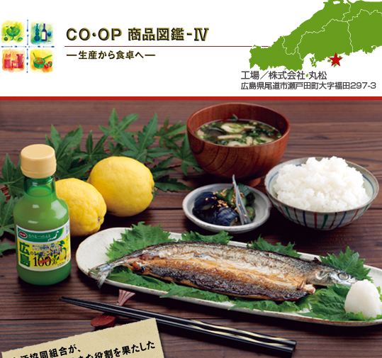 COEOP i}COOP I傤